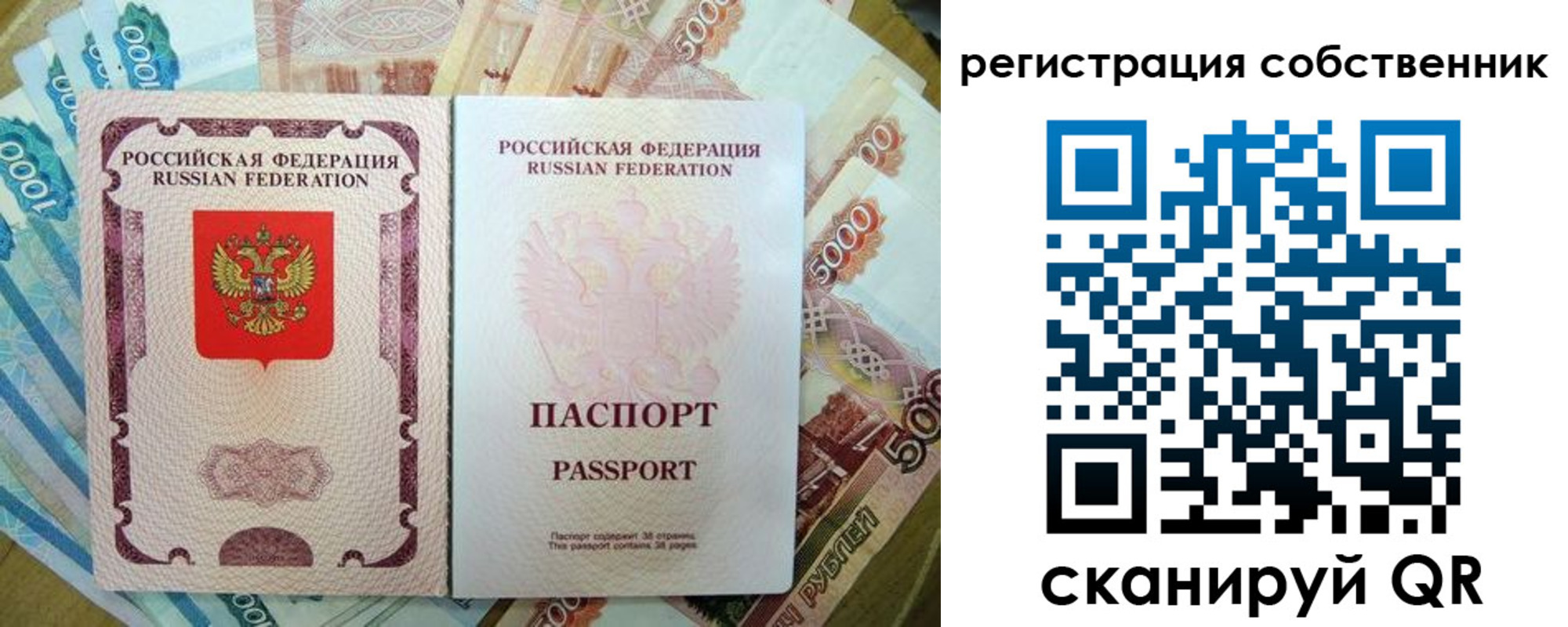 временная регистрация 2025 в Пикалёво