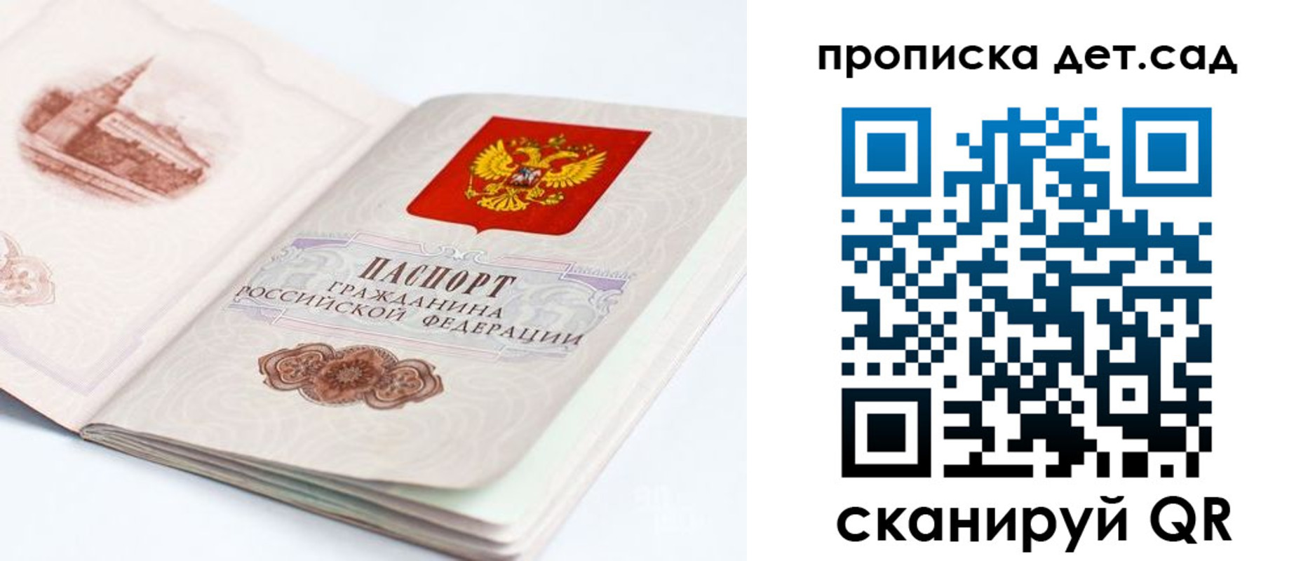 прописка от собственника в Пикалёво