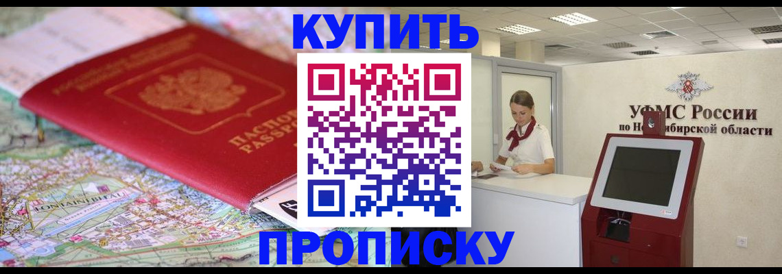 где прописаться в Пикалёво