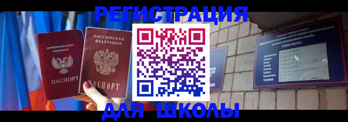 форма 3 в Пикалёво