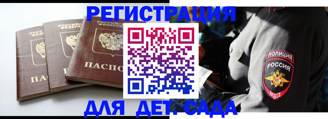 прописка поиск в Пикалёво